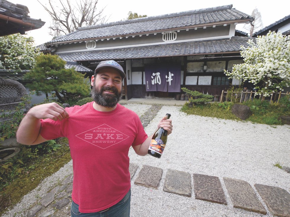 Sake Surprise